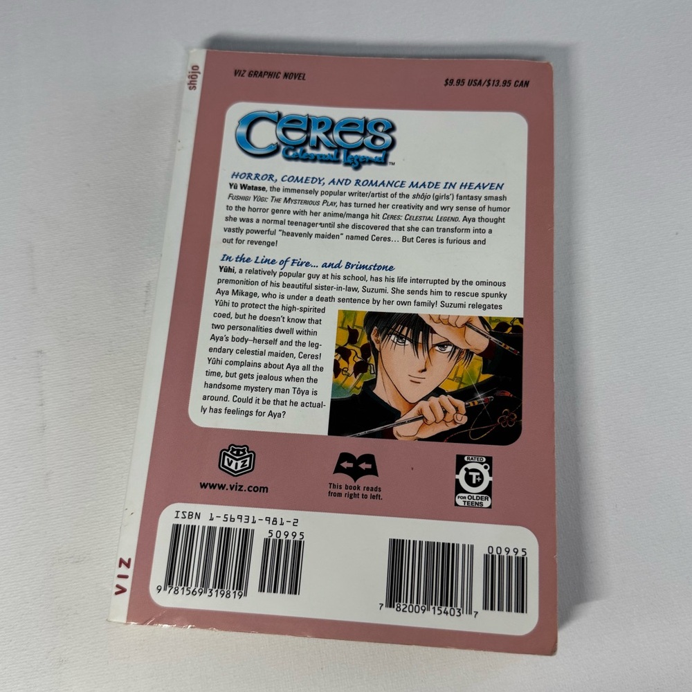 Ceres, Celestial Legend Vol. 2 Manga - Picture 2 of 2